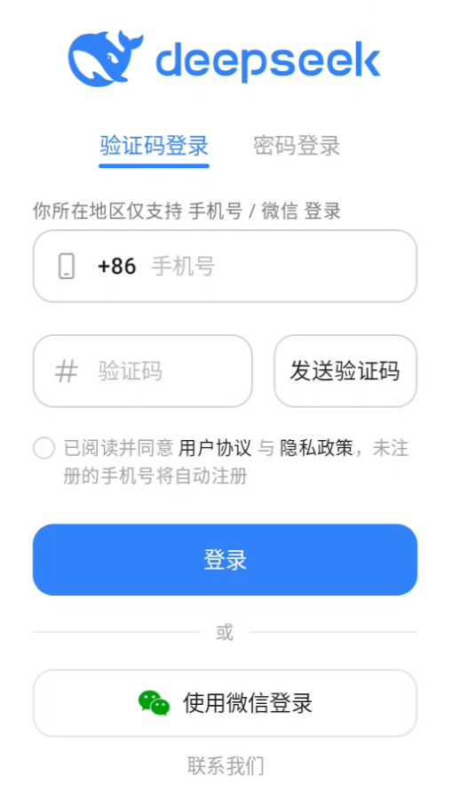 DeepSeek專(zhuān)業(yè)版