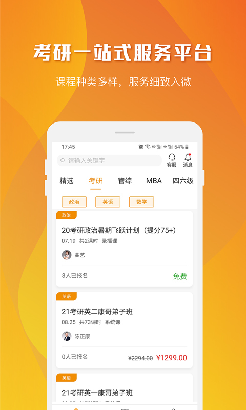 樂學(xué)喵升級版