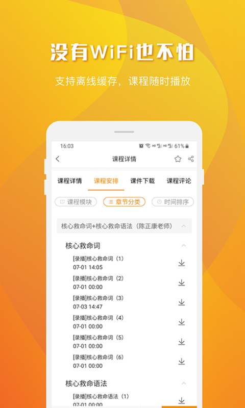 樂學(xué)喵升級版