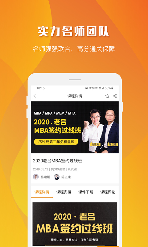 樂學(xué)喵升級版