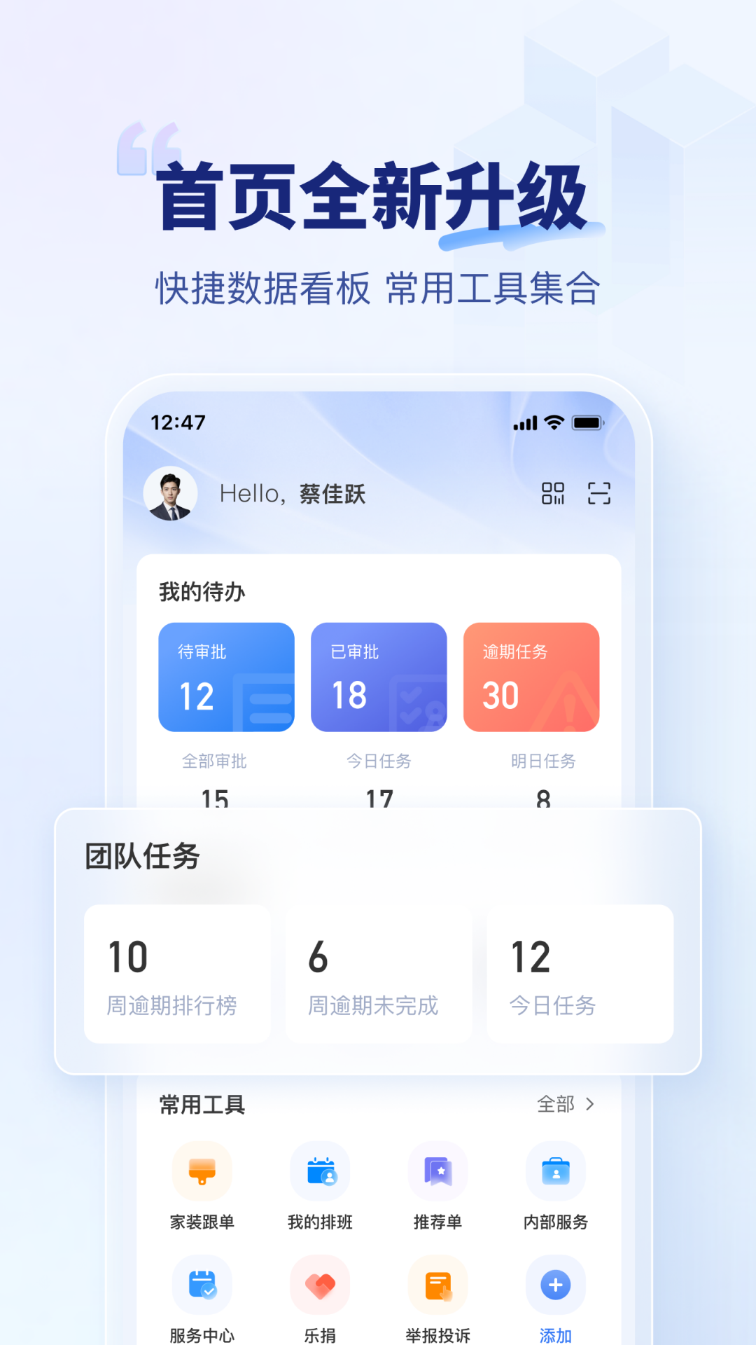 住小橙官網(wǎng)版