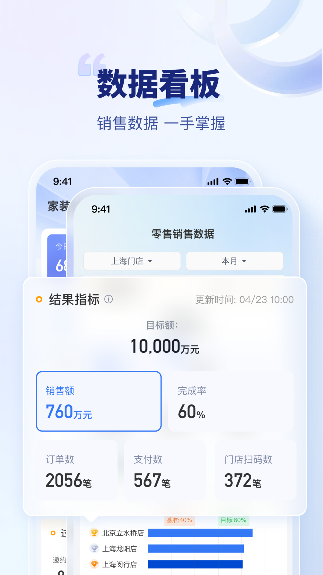 住小橙官網(wǎng)版