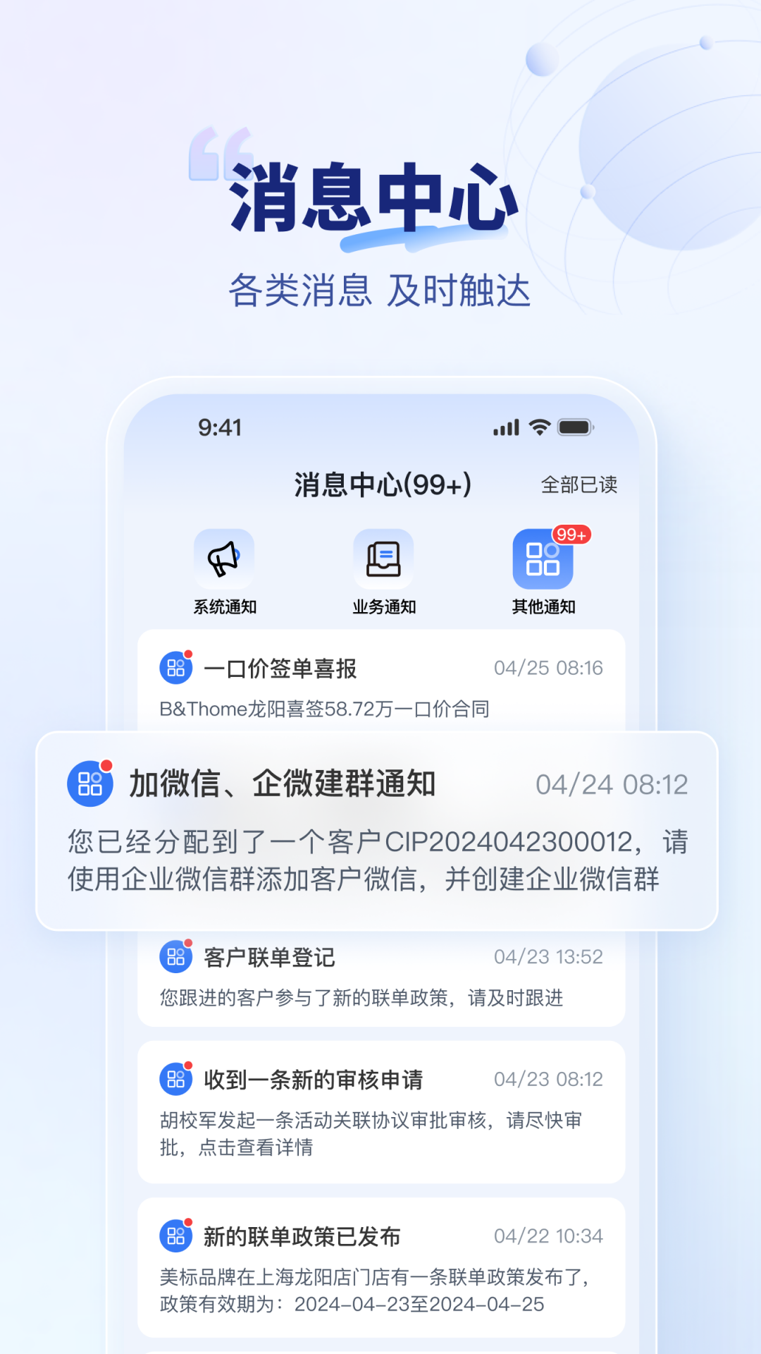 住小橙官網(wǎng)版