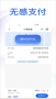 慶e停app
