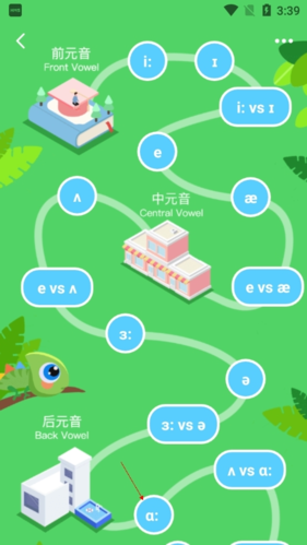 馳聲聽說在線手機(jī)版
