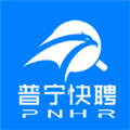 普寧快聘官方版