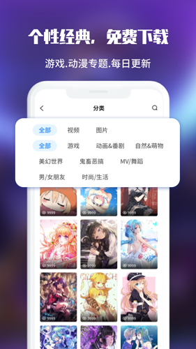 啊噗啊噗手機版