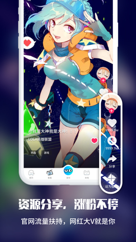 啊噗啊噗手機版