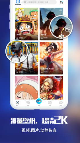 啊噗啊噗手機版