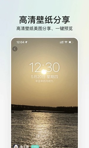 我要個(gè)性app