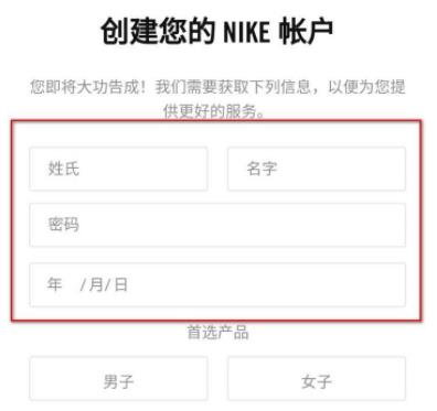 SNKRS中國(guó)安卓版
