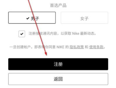 SNKRS中國(guó)安卓版