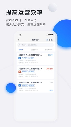 施王智慧房東簡(jiǎn)化版