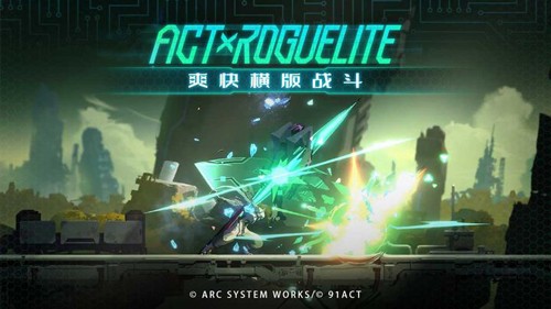 蒼翼:混沌效應官網(wǎng)版