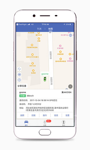 汽車在線手機版