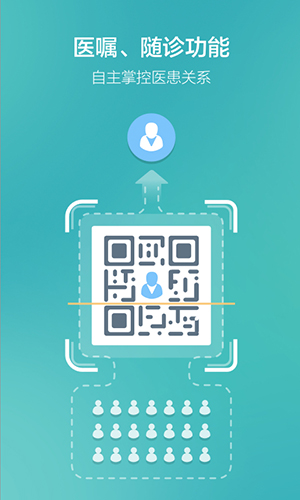 牙醫(yī)助理app
