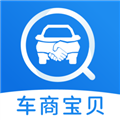 車商寶貝手機(jī)版