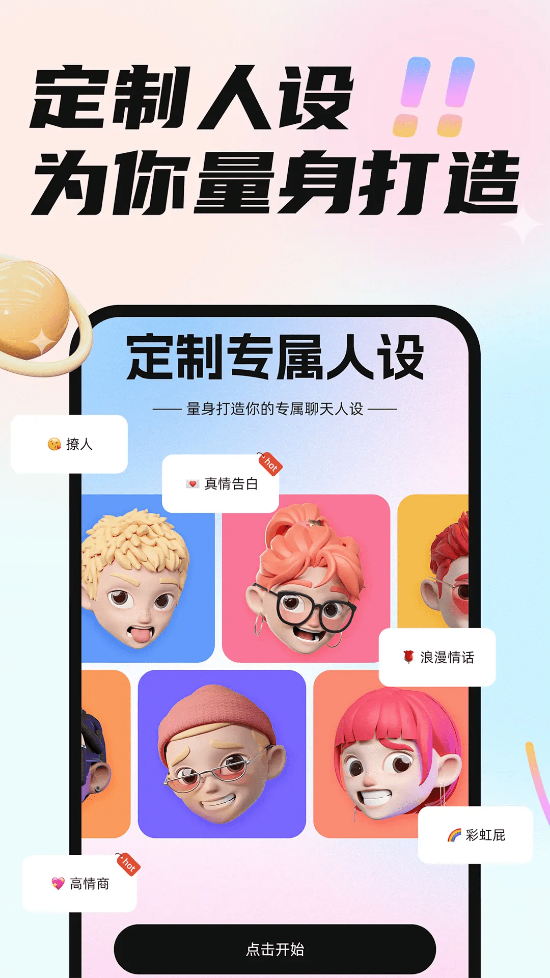 戀小言全新版