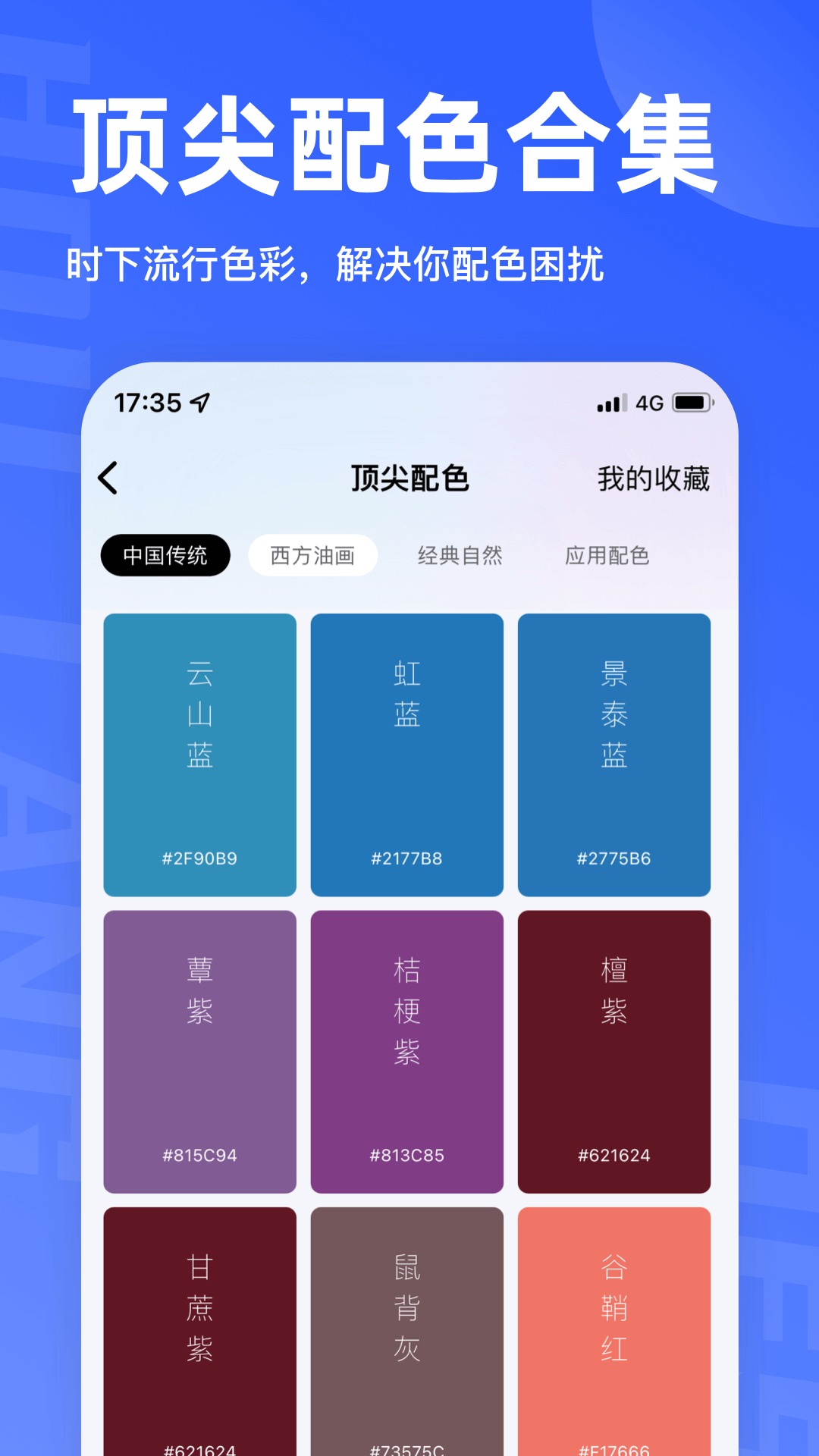 后浪學(xué)設(shè)計(jì)純凈版