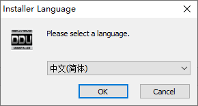 Display Driver Uninstaller(顯卡驅(qū)動(dòng)卸載)
