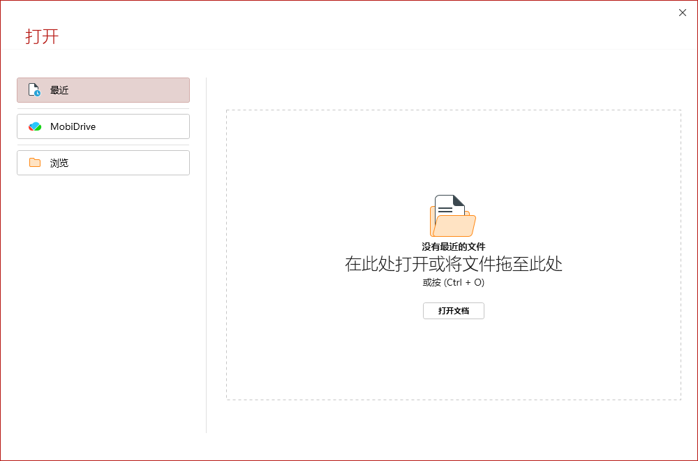 MobiPDF(編輯轉(zhuǎn)換)