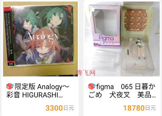 拍醬切切全新版