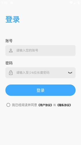 俏成長老師端手機(jī)版