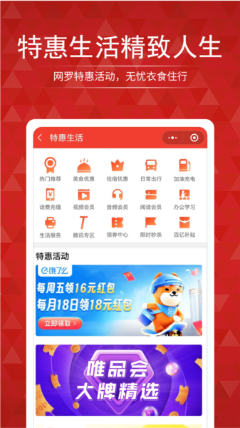 搜店網(wǎng)最新版本