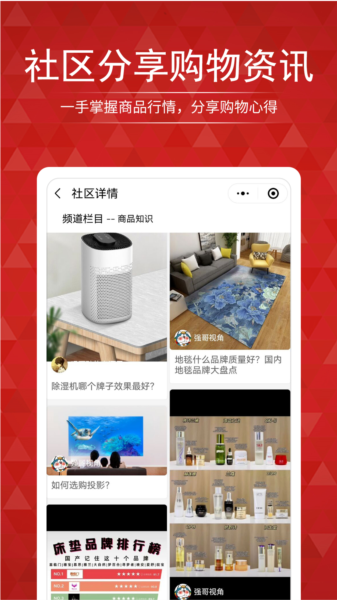 搜店網(wǎng)最新版本