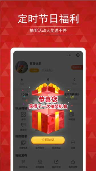 搜店網(wǎng)最新版本