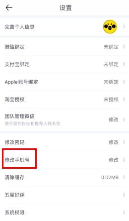 蜜源官方正版