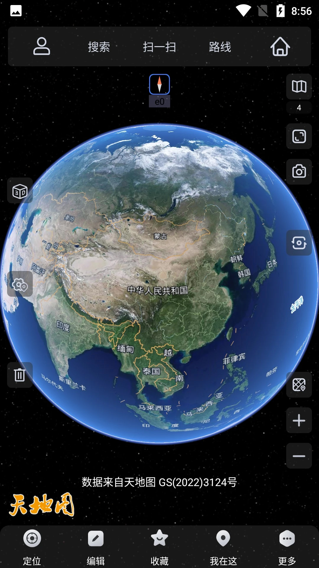 奧維互動(dòng)地圖app
