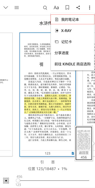 Kindle閱讀(低價(jià)電子書)