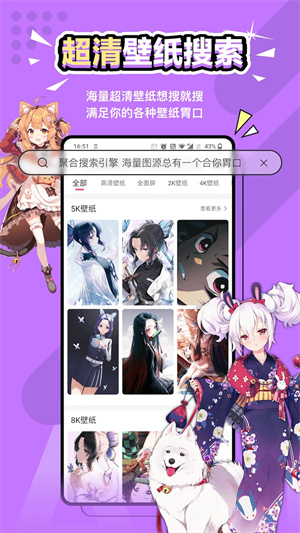 元?dú)獗诩坅pp高清版