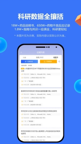 EviMed app