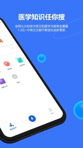 EviMed app