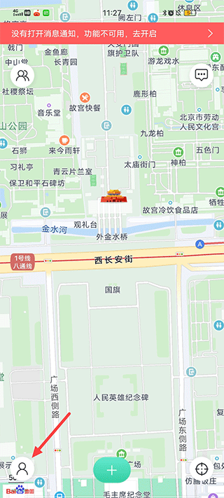時刻守護(hù)升級版