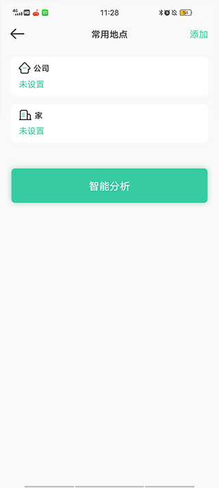 時刻守護(hù)升級版