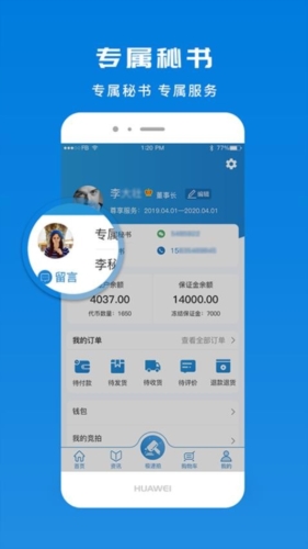 招財(cái)拍車(chē)網(wǎng)官方版