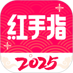 紅手指云手機2025