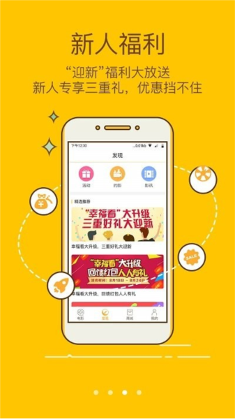 幸?？碼pp官網(wǎng)版