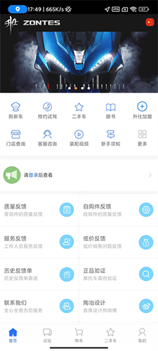 升仕商城官方正版
