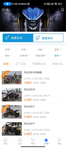 升仕商城官方正版