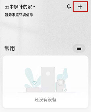 小米打印(多型號(hào)適配)
