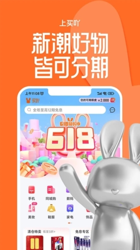 買吖正版
