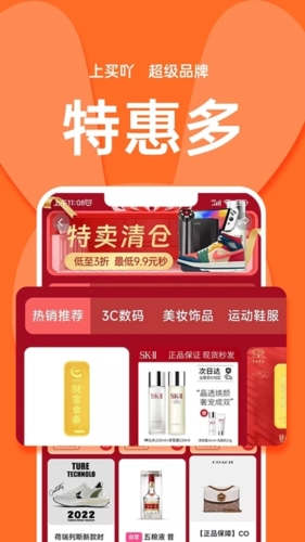 買吖正版
