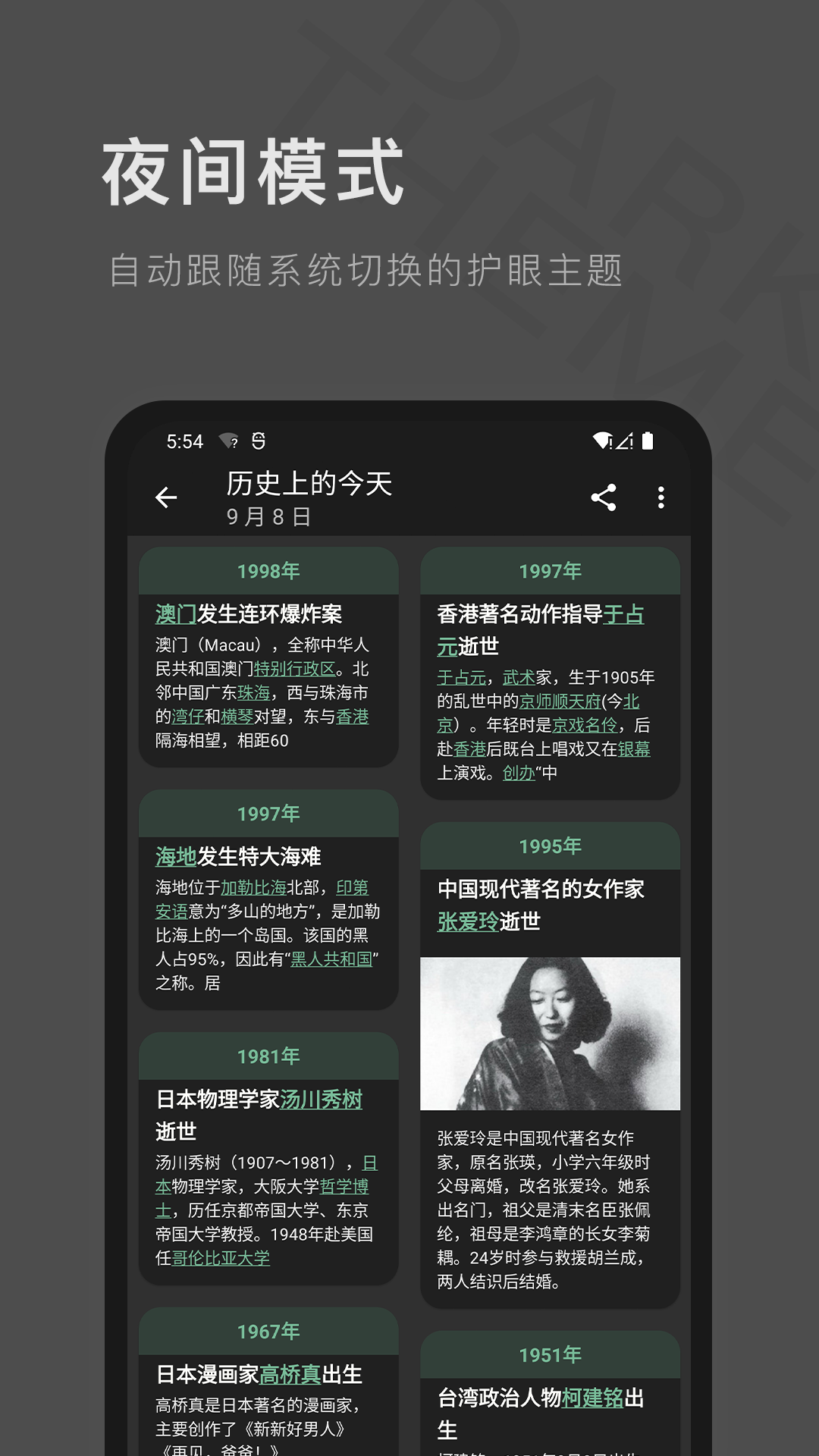 一個(gè)木函(多功能工具)
