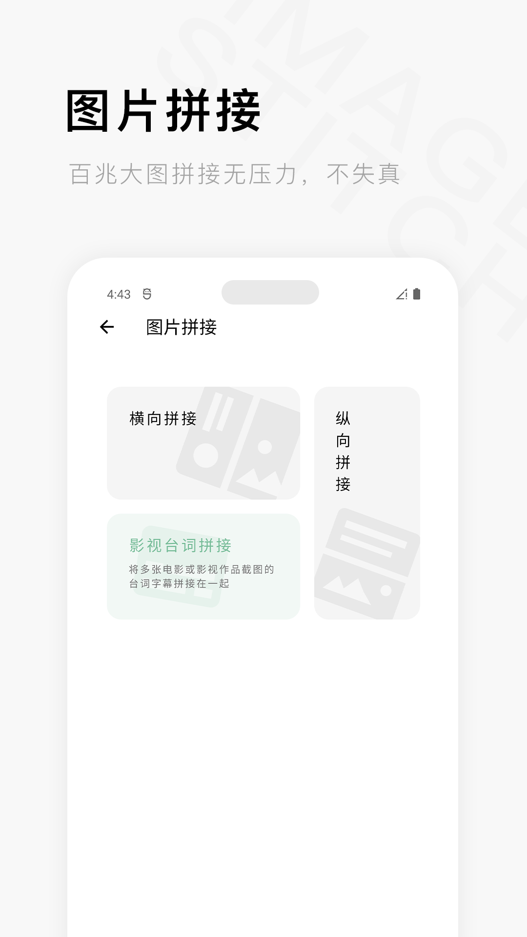 一個(gè)木函(多功能工具)