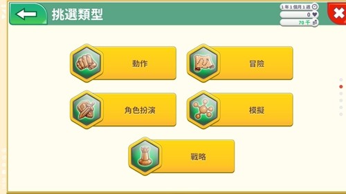 游戲開(kāi)發(fā)巨頭移植版