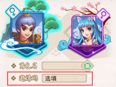 富甲封神傳折扣平臺版新手攻略截圖1